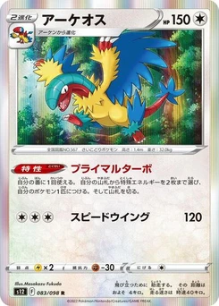 Pokémon-Karte Archeops 083/098