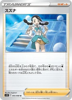 Pokémon-Karte Candice 095/098