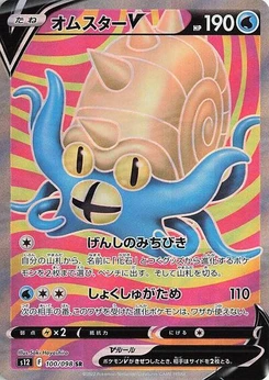 Pokémon-Karte Omastar V 100/098