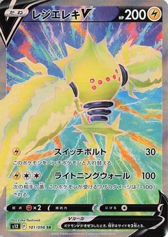 Pokémon-Karte Regieleki V 101/098