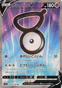 Pokémon-Karte Unown V 102/098