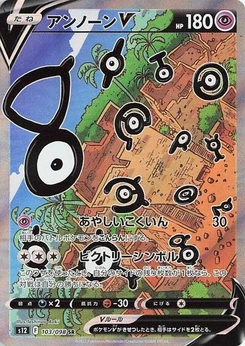 Pokémon-Karte Unown V 103/098