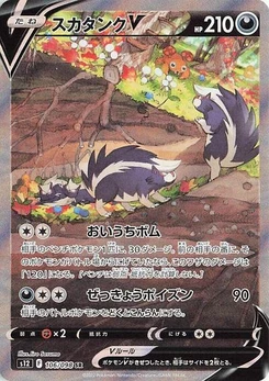 Pokémon-Karte Skuntank V 106/098