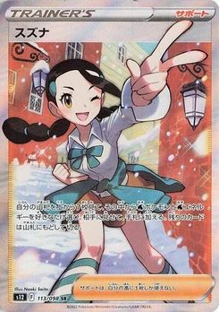 Pokémon-Karte Candice 113/098