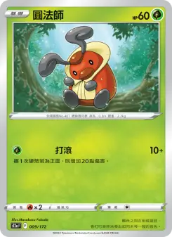 Pokémon-Karte Kricketot 009/172