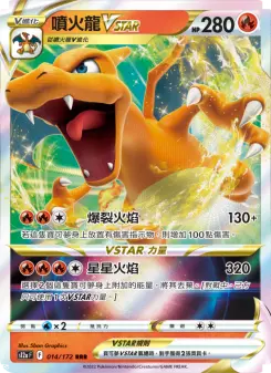 Pokémon-Karte Charizard VSTAR 014/172