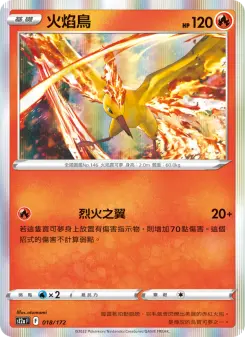 Pokémon-Karte Moltres 018/172