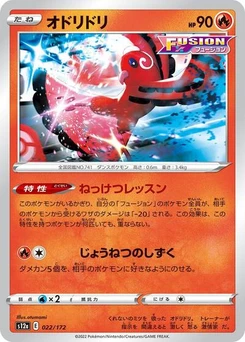 Pokémon-Karte Oricorio 022/172