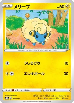 Pokémon-Karte Mareep 036/172