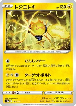 Pokémon-Karte Regieleki 045/172