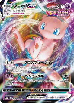 Pokémon-Karte Mew VMAX 054/172