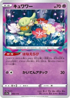 Pokémon-Karte Comfey 064/172