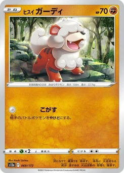 Pokémon-Karte Hisuian Growlithe 069/172
