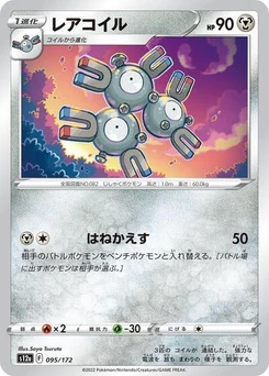 Pokémon-Karte Magneton 095/172