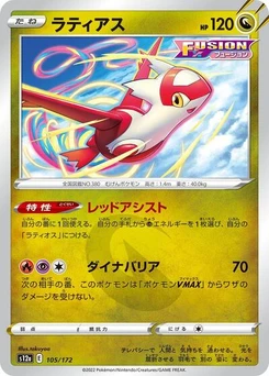 Pokémon-Karte Latias 105/172
