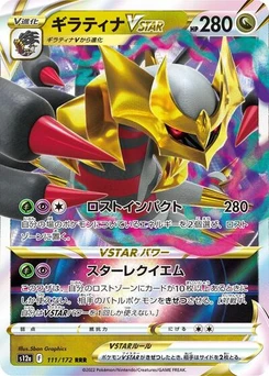 Pokémon-Karte Giratina VSTAR 111/172