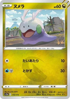 Pokémon-Karte Goomy 112/172