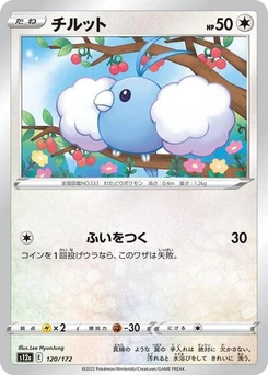 Pokémon-Karte Swablu 120/172