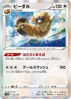 Pokémon-Karte Bibarel 122/172