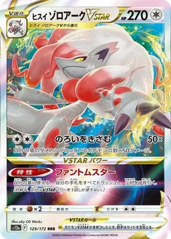 Pokémon-Karte Hisuian Zoroark VSTAR 129/172