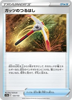 Pokémon-Karte Gutsy Pickaxe 133/172