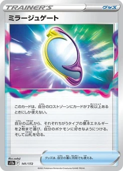 Pokémon-Karte Mirage Gate 141/172