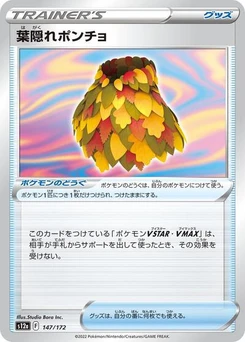 Pokémon-Karte Leafy Camo Poncho 147/172