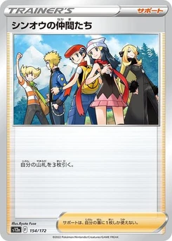 Pokémon-Karte Friends in Sinnoh 154/172