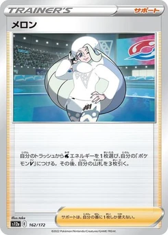 Pokémon-Karte Melony 162/172