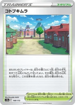 Pokémon-Karte Jubilife Village 168/172