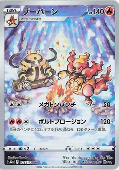 Pokémon-Karte Magmortar 175/172