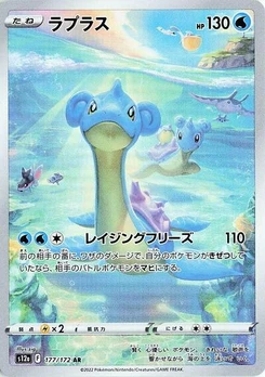 Pokémon-Karte Lapras 177/172