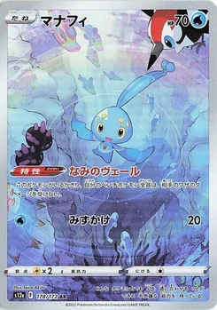 Pokémon-Karte Manaphy 178/172