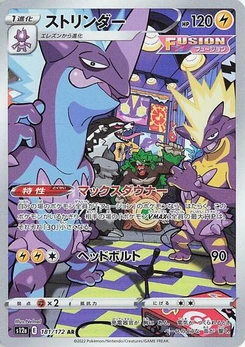 Pokémon-Karte Toxtricity 181/172