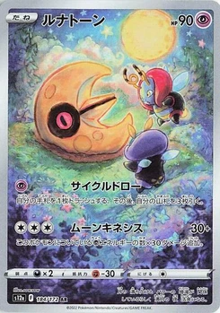 Pokémon-Karte Lunatone 184/172