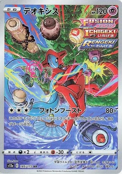 Pokémon-Karte Deoxys 185/172