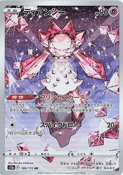 Pokémon-Karte Diancie 186/172
