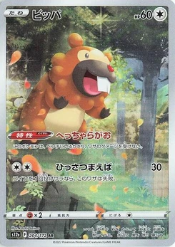 Pokémon-Karte Bidoof 204/172