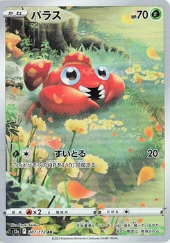 Pokémon-Karte Paras 207/172
