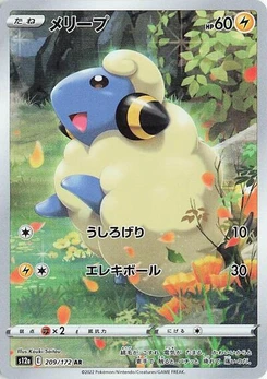 Pokémon-Karte Mareep 209/172