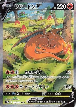 Pokémon-Karte Charizard V 211/172