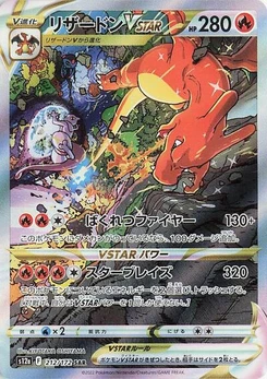 Pokémon-Karte Charizard VSTAR 212/172