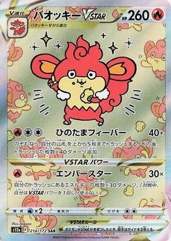 Pokémon-Karte Simisear VSTAR 214/172
