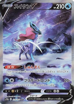 Pokémon-Karte Suicune V 215/172