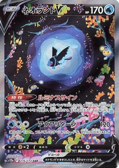 Pokémon-Karte Lumineon V 216/172