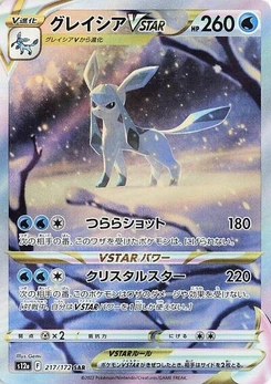 Pokémon-Karte Glaceon VSTAR 217/172
