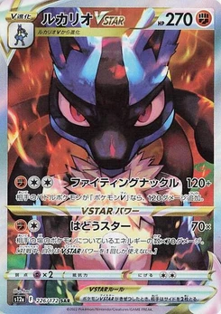 Pokémon-Karte Lucario VSTAR 226/172