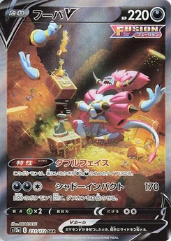 Pokémon-Karte Hoopa V 231/172