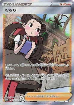 Pokémon-Karte Roxanne 242/172