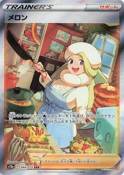 Pokémon-Karte Melony 244/172